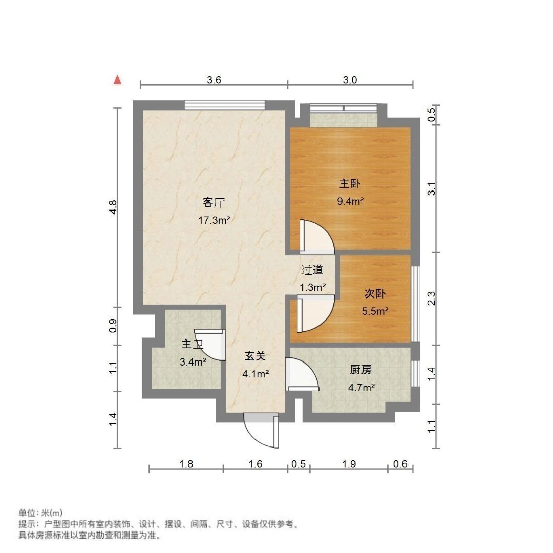 麒麟区城中毛坯2室2厅1卫二手房出售10