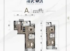 蓬莱市|豪森海天映月2室2厅1卫出售