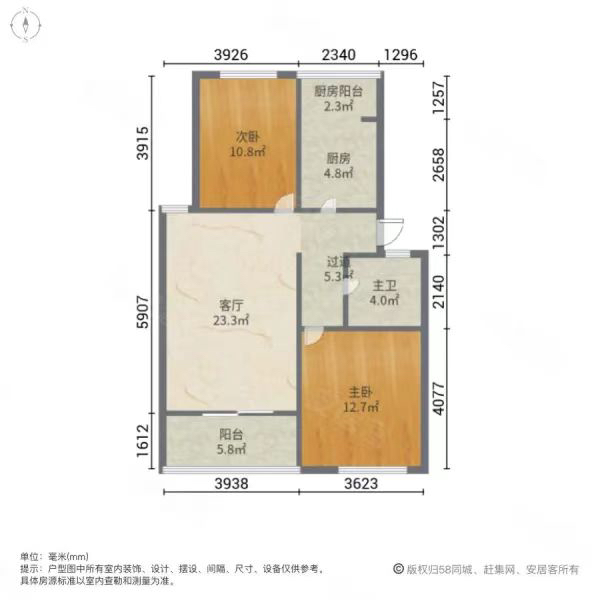 星城小区,2室1厅1卫1阳台星城小区，家电齐全，拎包入住8