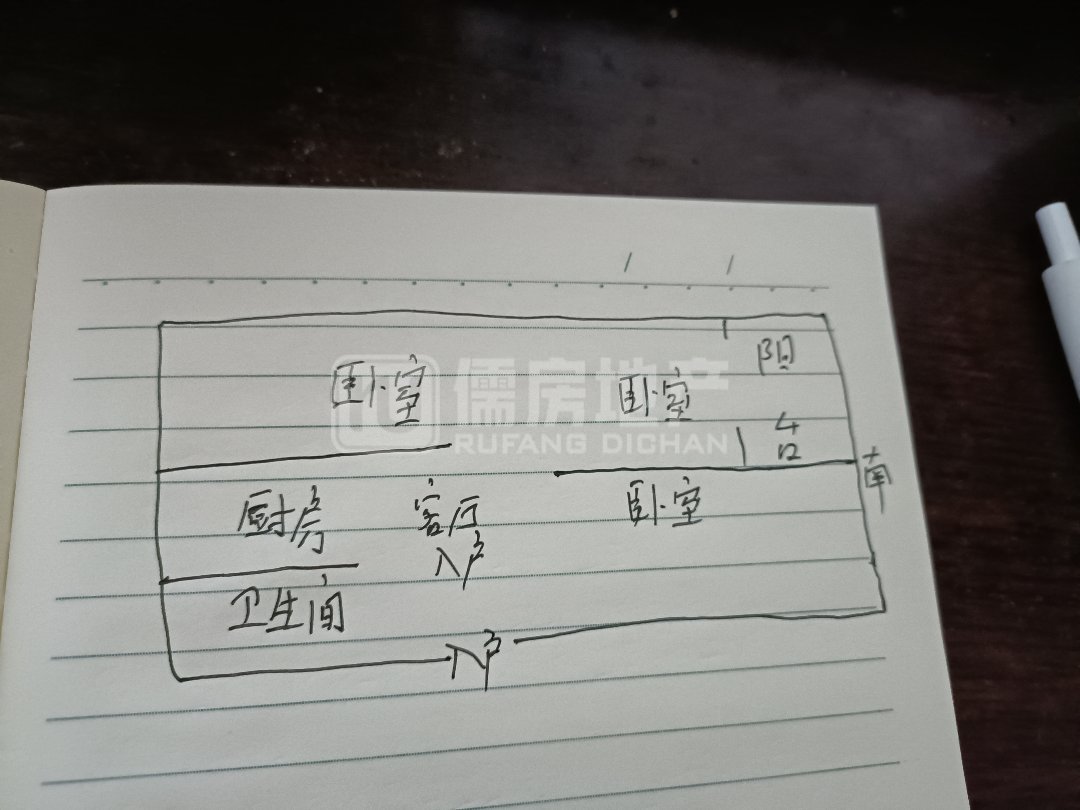 离石区城中毛坯3室1厅1卫二手房出售9