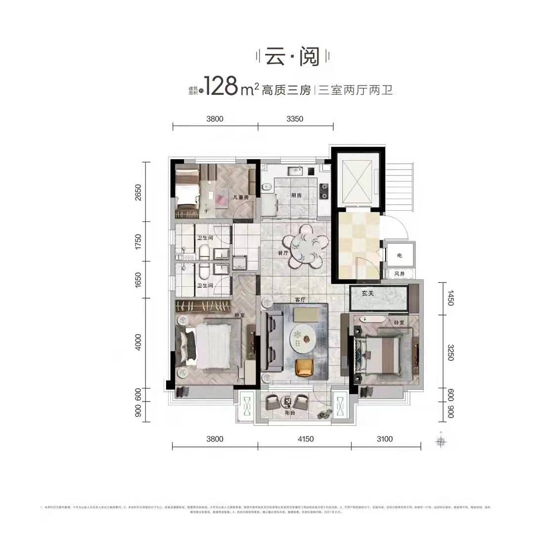 于洪区于洪新城精装3室2厅2卫二手房出售13