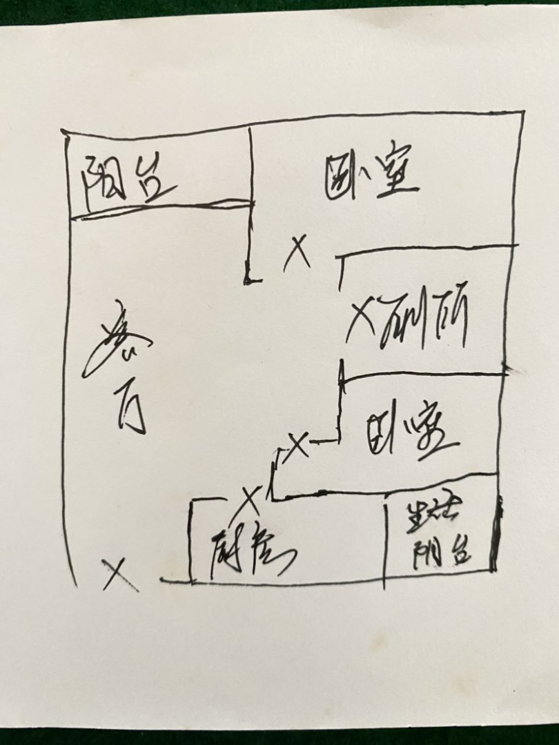 自流井区同兴路毛坯2室2厅1卫二手房出售12