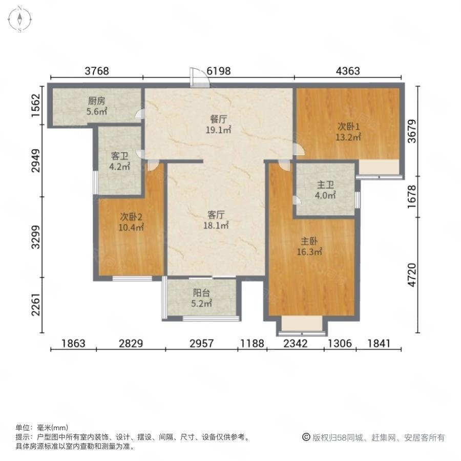 宛城区城中精装3室2厅2卫二手房出售3