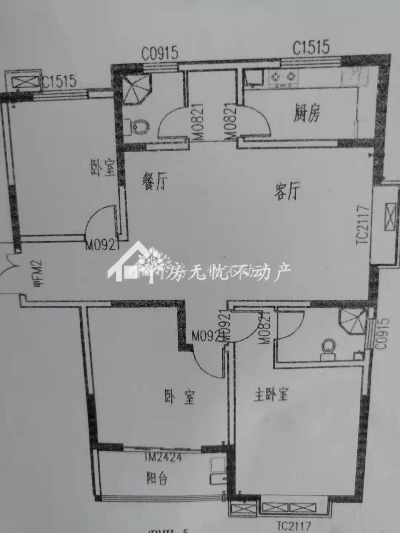 清泉美景,清泉美景3室2厅2卫1阳台1500元/月，干净整洁，随时入住13