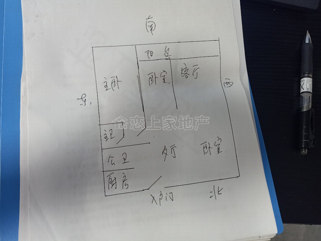 永鸿文化城C区,恋上家 永鸿文化城C区109㎡3室2厅2卫2阳台毛坯，10