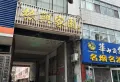 龙湾一占式学校，中间楼层14