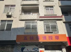 容县|新安东街一线天地楼10室4厅5卫出售|买房租房佣金全返