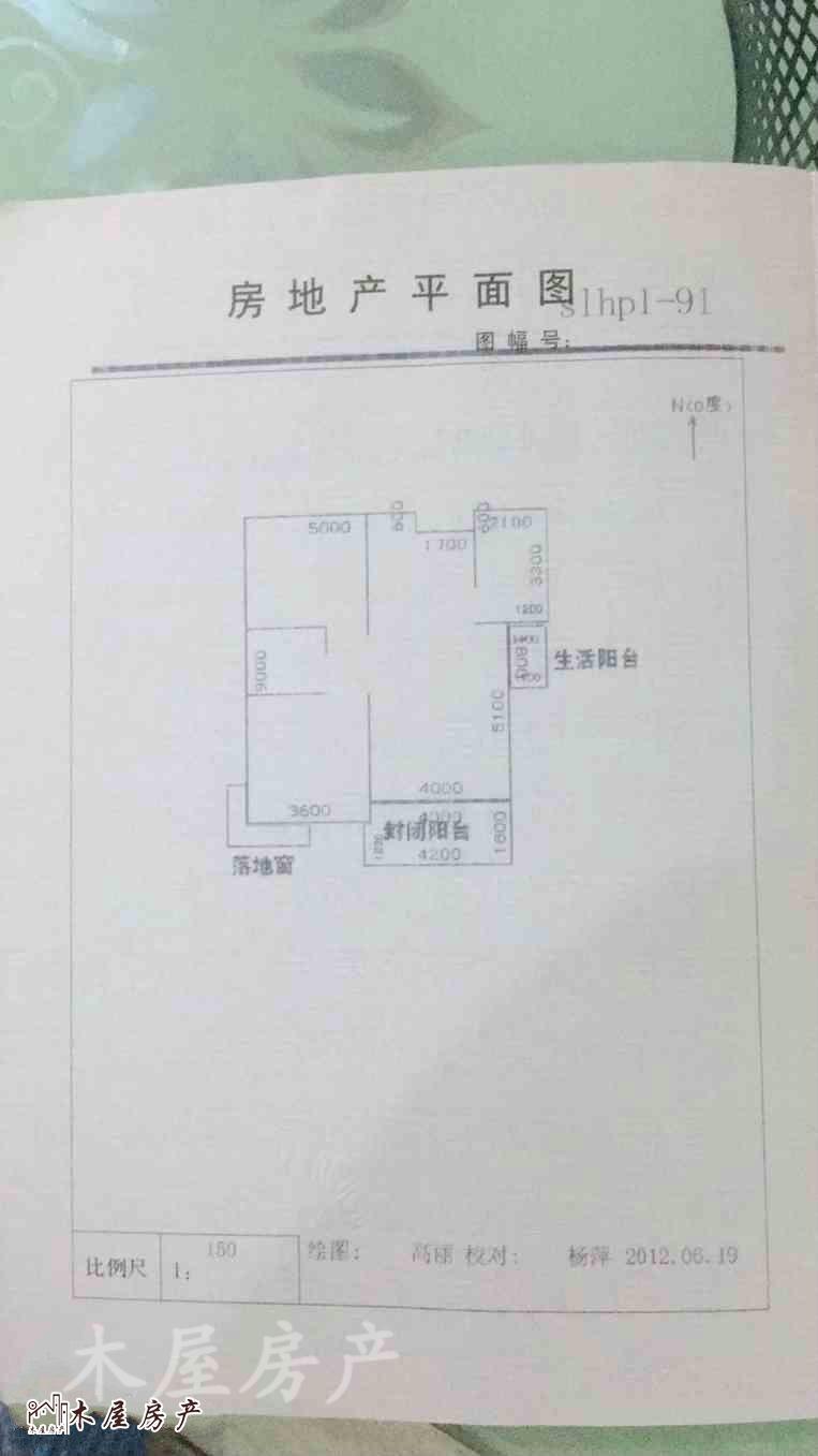 龙神花园4室2厅2卫精装出租12