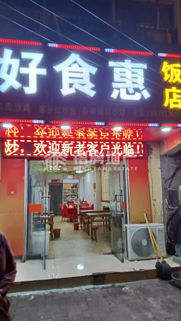 郑庄门面，靠近郑庄小学，在四中南面红绿灯西边好实惠饭店-郑庄二手房价