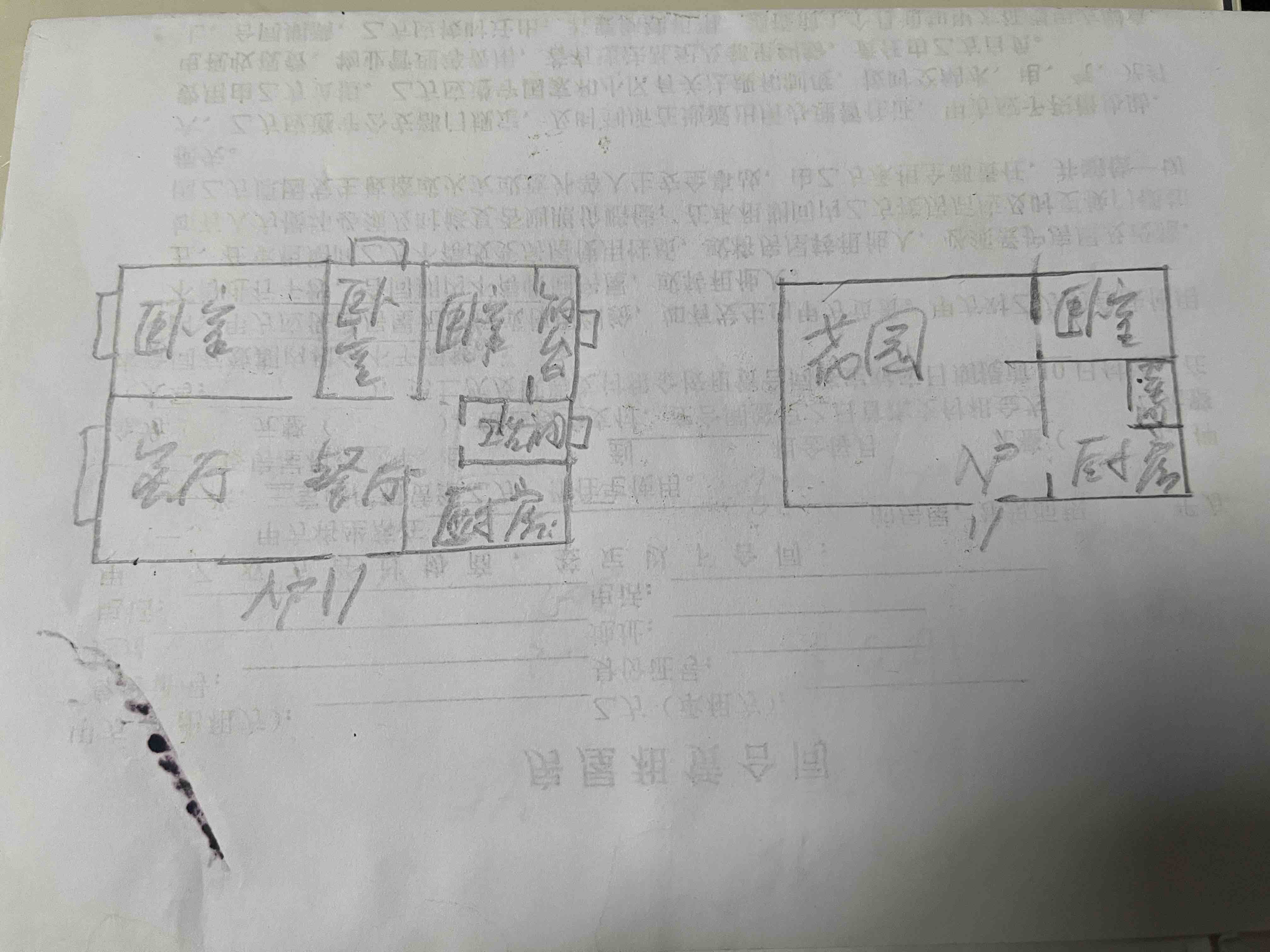 自流井区同兴路普通4室2厅2卫二手房出售14