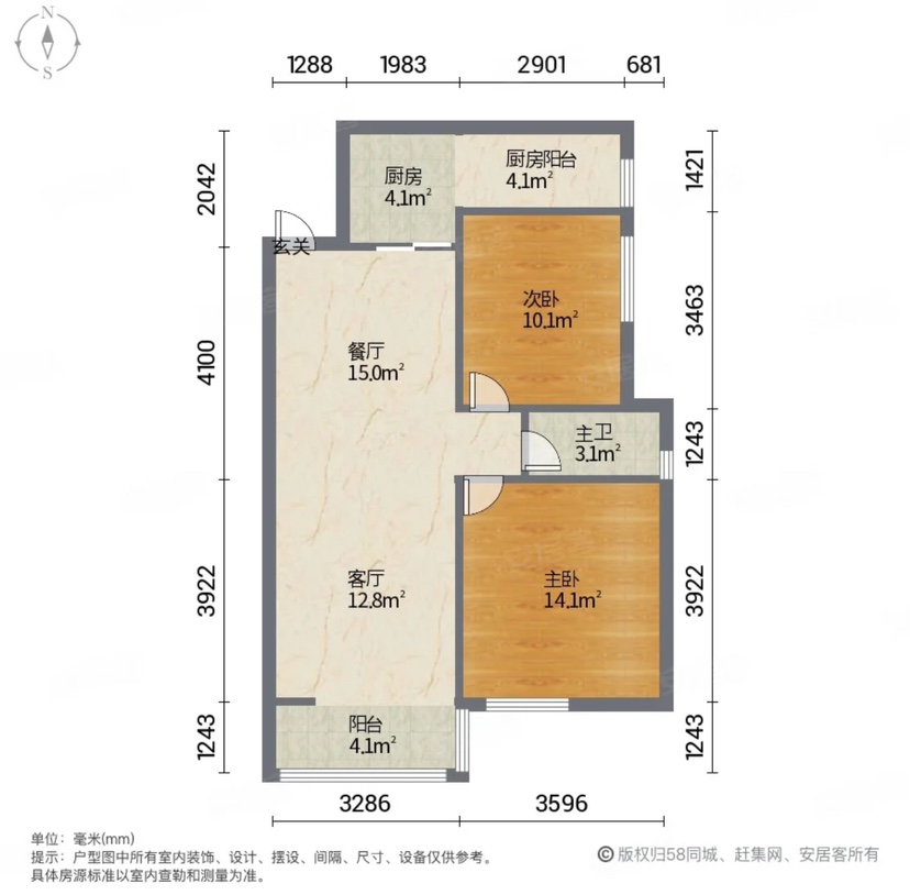 麒麟区南片区精装2室2厅1卫二手房出售9