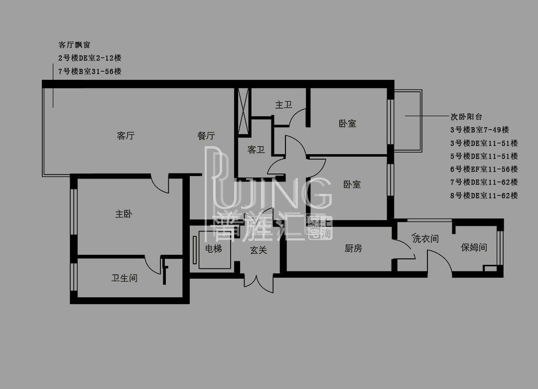 浦东新区陆家嘴精装3室2厅2卫二手房出售14