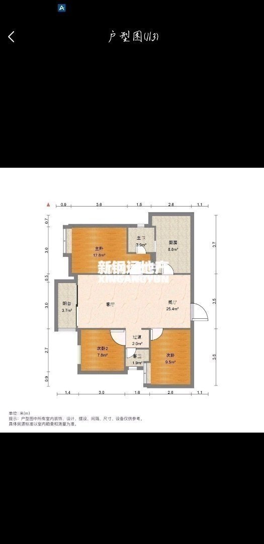 大足大足精装3室2厅2卫二手房出售11