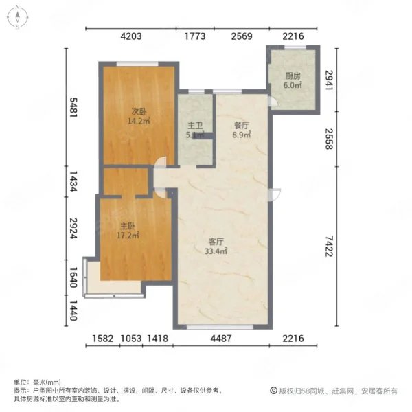 龙凤区龙凤精装2室2厅1卫二手房出售11