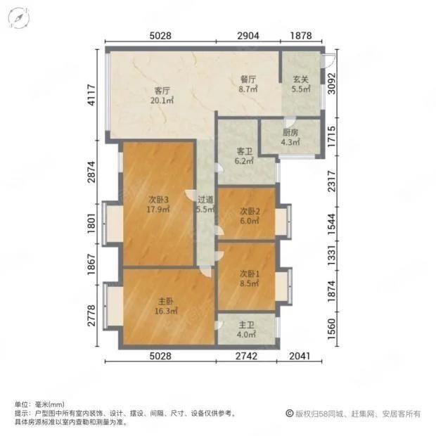 江海区高新外海精装3室2厅2卫二手房出售14