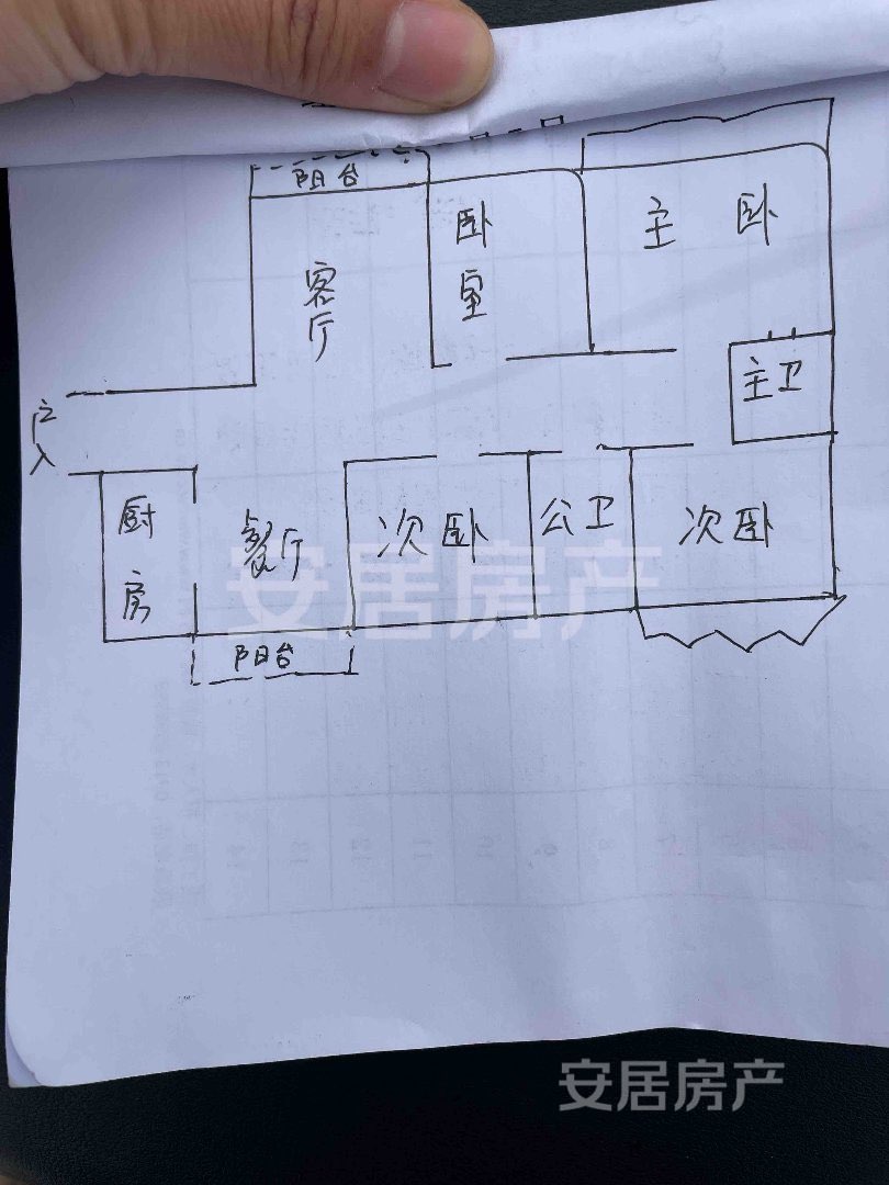 国贸公园盛世,朝阳公园附近，四室两厅两卫，双阳台，电梯入户，交通便利12