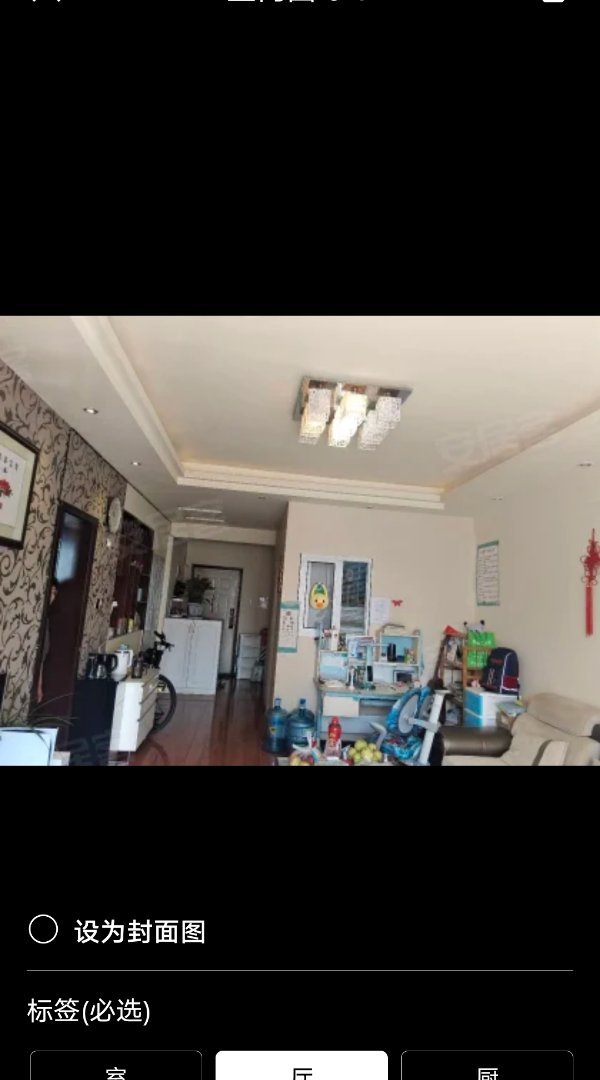 麒麟区城中精装3室2厅1卫二手房出售8