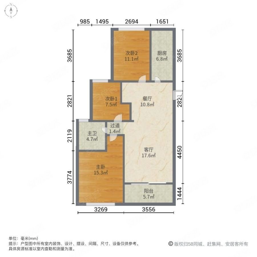 恒大御景湾,经典恒大御景湾3室2厅1卫1阳台！精装修！8