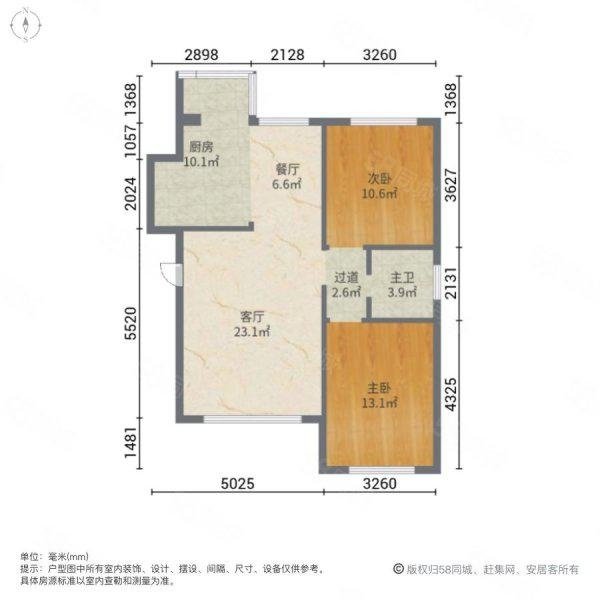 龙凤区三永湖精装2室2厅1卫二手房出售14