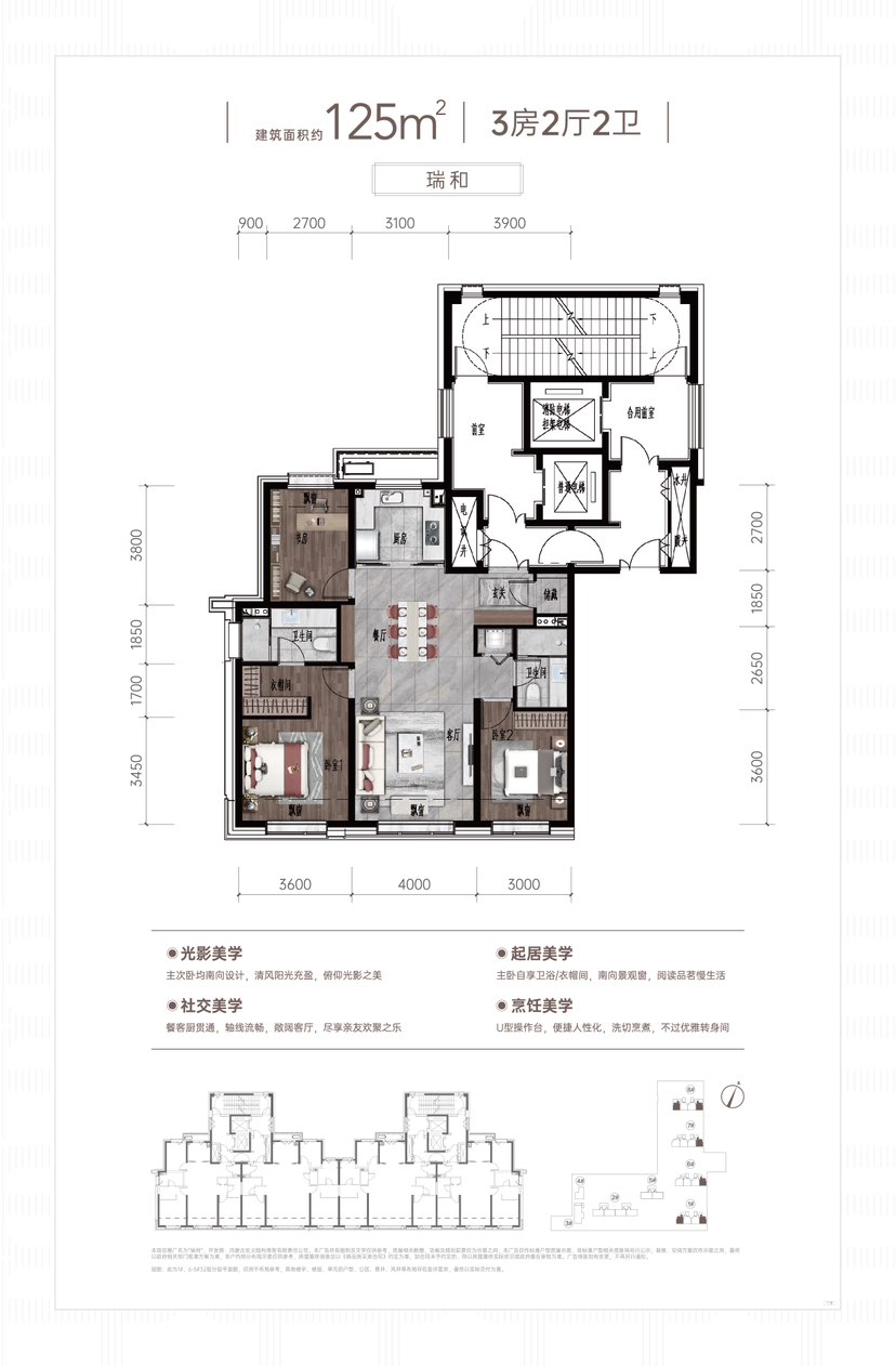 玉泉区其他精装3室2厅2卫二手房出售8