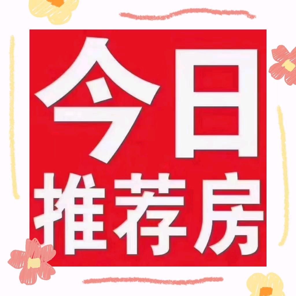 阜安新村,市中心首康医院旁边三房拎包入住，租金1200元/月，带杂物间1