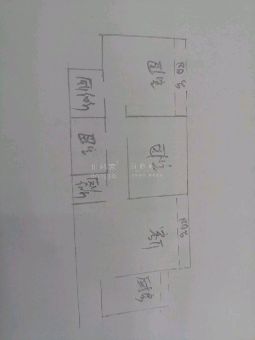 贡井区贡井毛坯3室2厅2卫二手房出售11