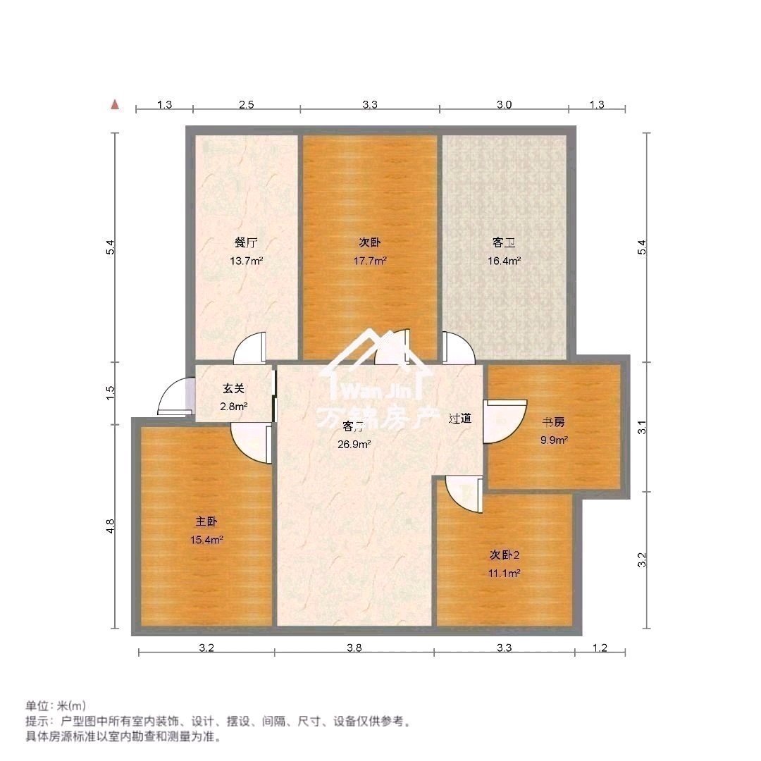 龙口市西城区精装3室2厅1卫二手房出售9