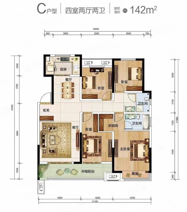 源汇区城西毛坯4室2厅2卫二手房出售14