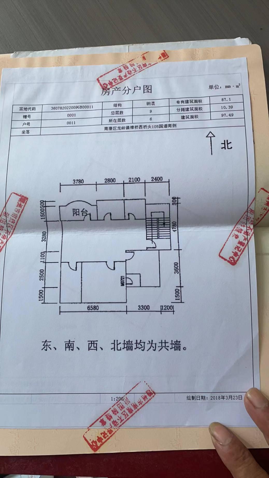 南康市城东毛坯3室2厅2卫二手房出售11