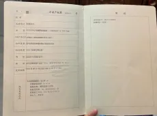 桂平市|福桂三千城1室1厅1卫出售
