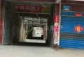 惠民小区北边家具家电齐全，诚心出租12