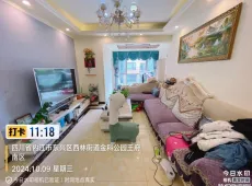 东兴区|金科公园王府一期3室2厅1卫出售|买房租房佣金全返