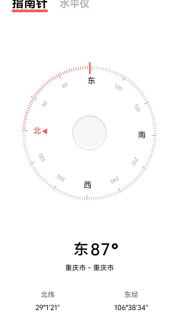 綦江县綦江毛坯2室2厅2卫二手房出售9