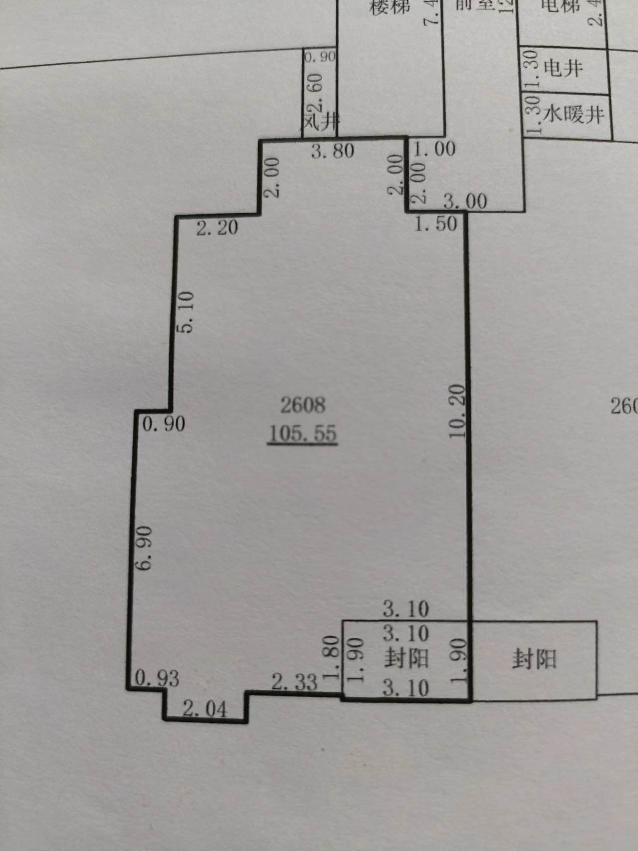 汉滨区城北毛坯3室2厅2卫二手房出售14