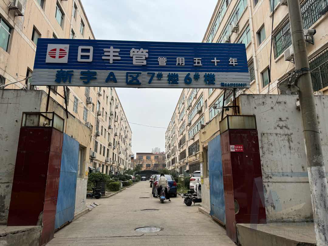 临渭区乐天大街普通2室2厅1卫二手房出售15