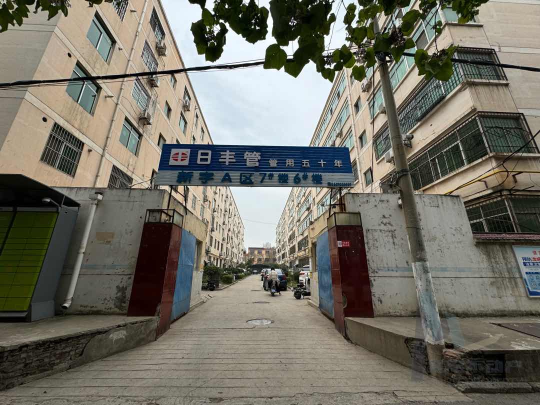 临渭区乐天大街普通2室2厅1卫二手房出售14