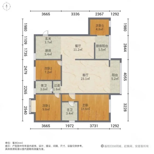 麒麟区南片区精装3室2厅1卫二手房出售14