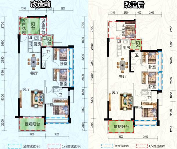 惠东县平山毛坯4室3厅3卫二手房出售7