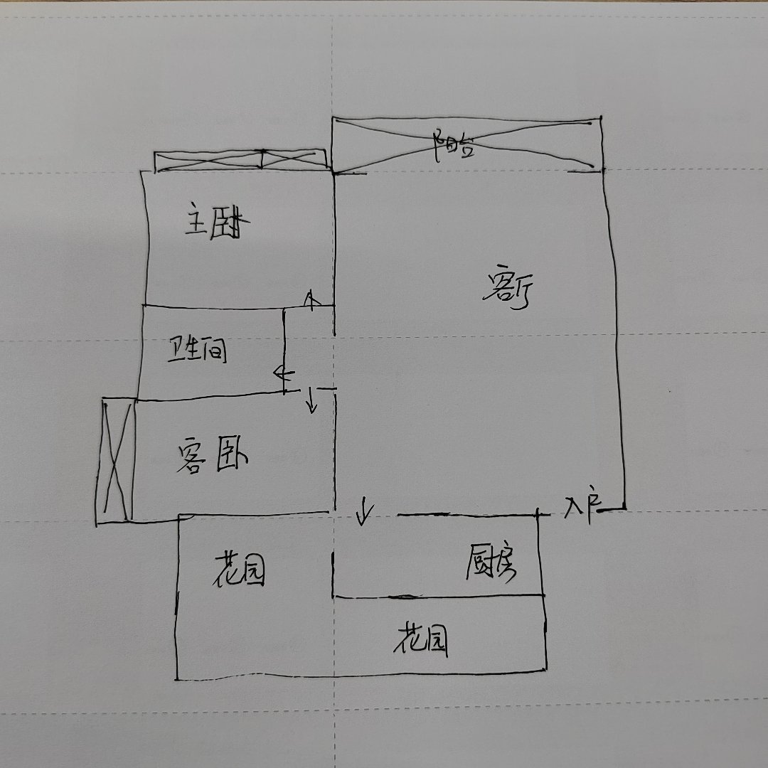 自流井区同兴路普通2室2厅1卫二手房出售15