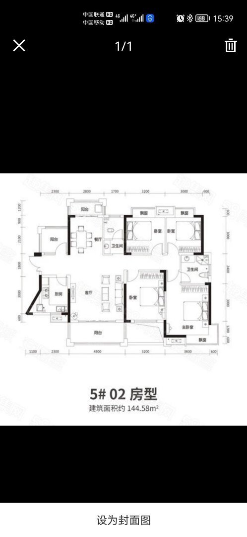 天元区天元毛坯4室2厅2卫二手房出售13