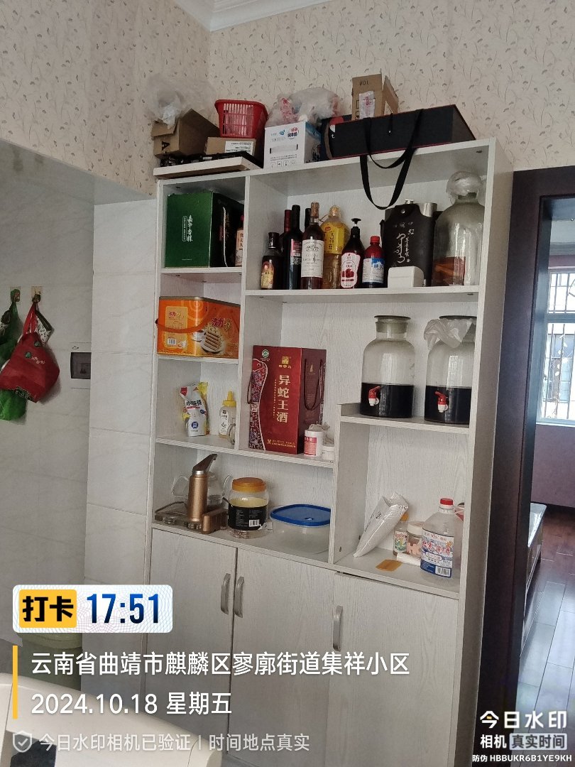 麒麟区城中精装3室2厅1卫二手房出售3
