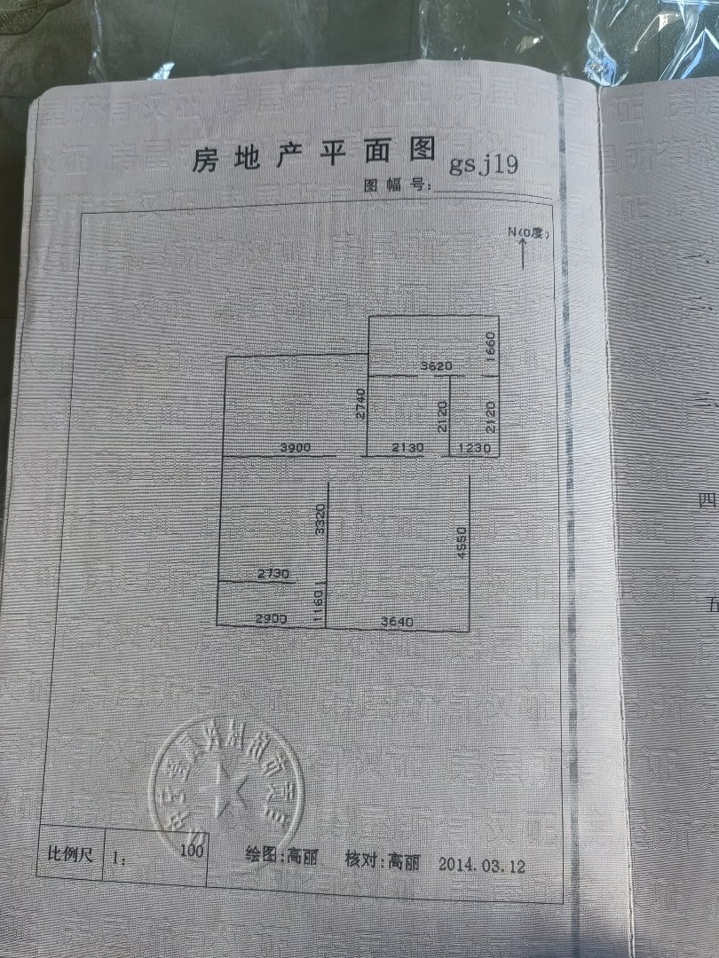 自流井区汇西精装3室2厅1卫二手房出售12