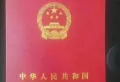 大张东边步梯房一楼，三室一厅一卫，带一个50平的小院子。4