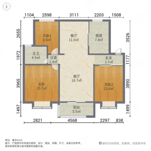 泾县城中精装3室2厅1卫二手房出售5