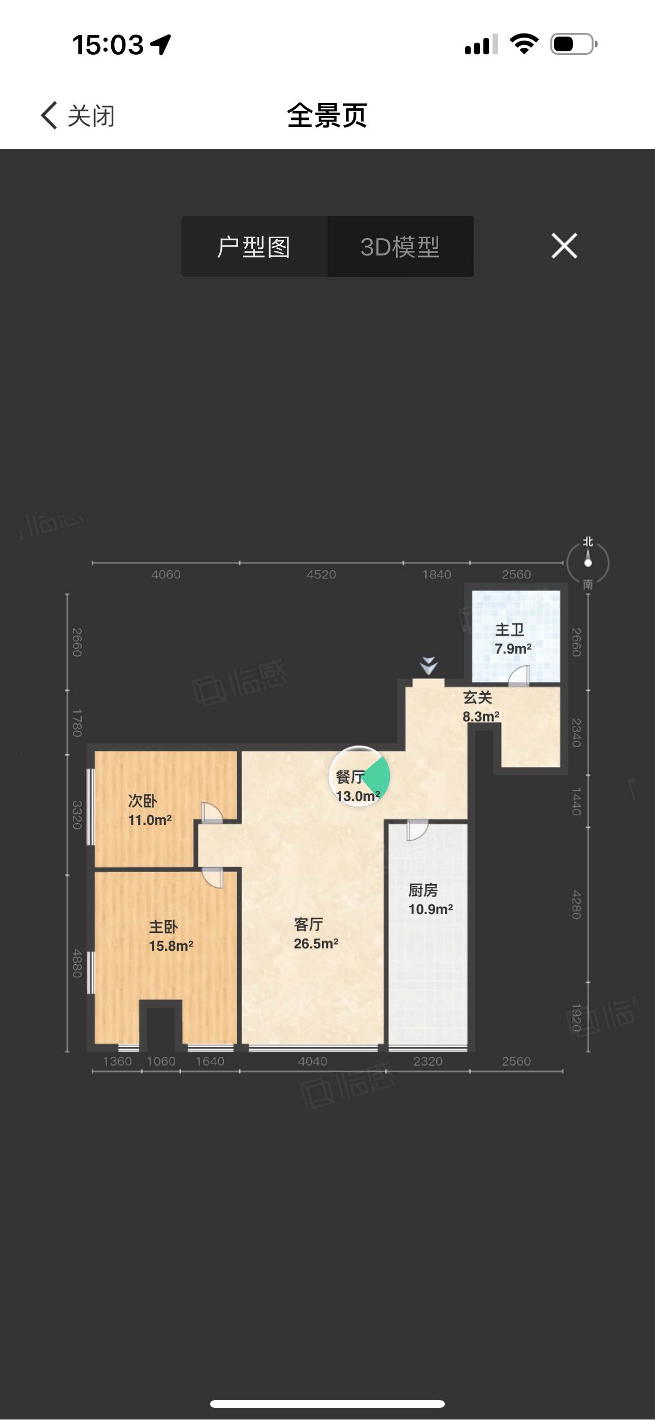 东胜区区一中精装2室2厅1卫二手房出售10