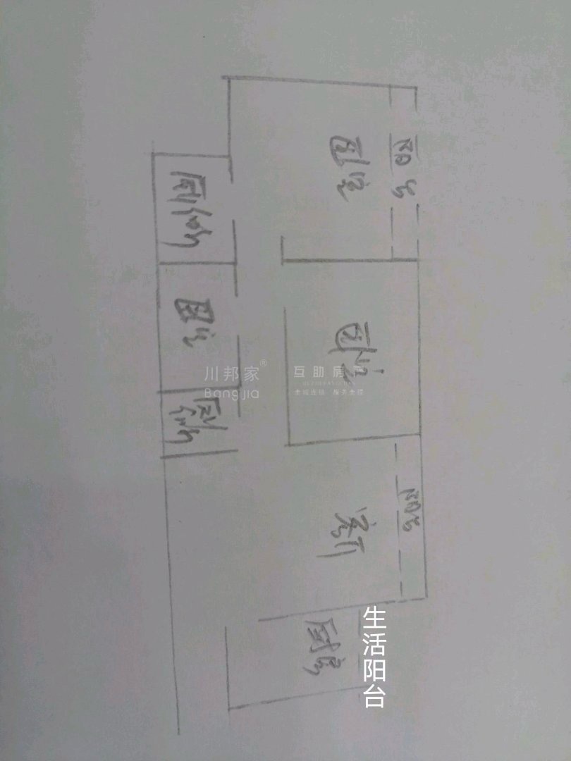 贡井区贡井精装3室2厅2卫二手房出售13