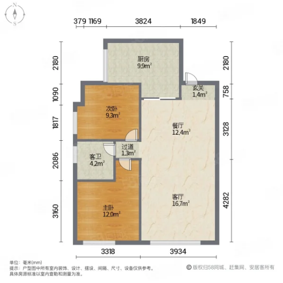 2室2厅1卫1阳台，房型正气，采光佳-泰丰国际城二手房价