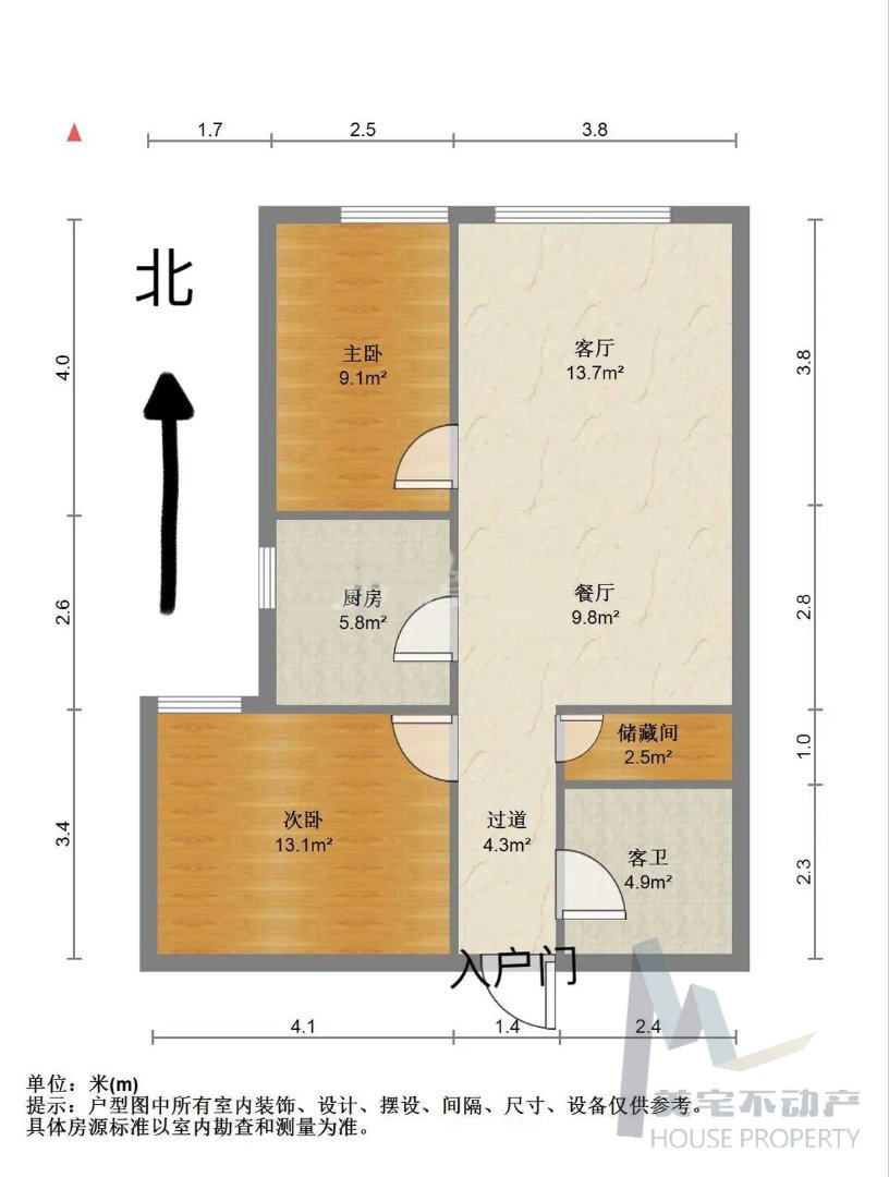 临渭区朝阳大街精装2室2厅1卫二手房出售12