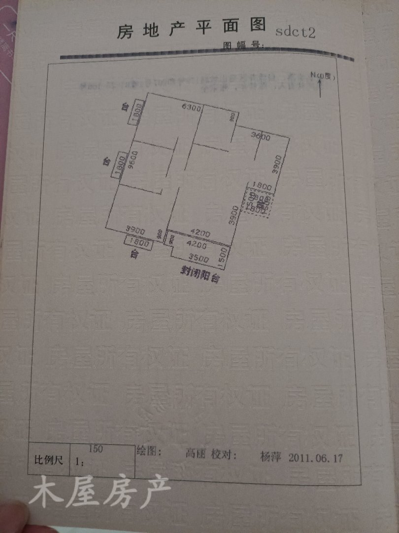 自流井区自由路精装3室2厅1卫二手房出售15