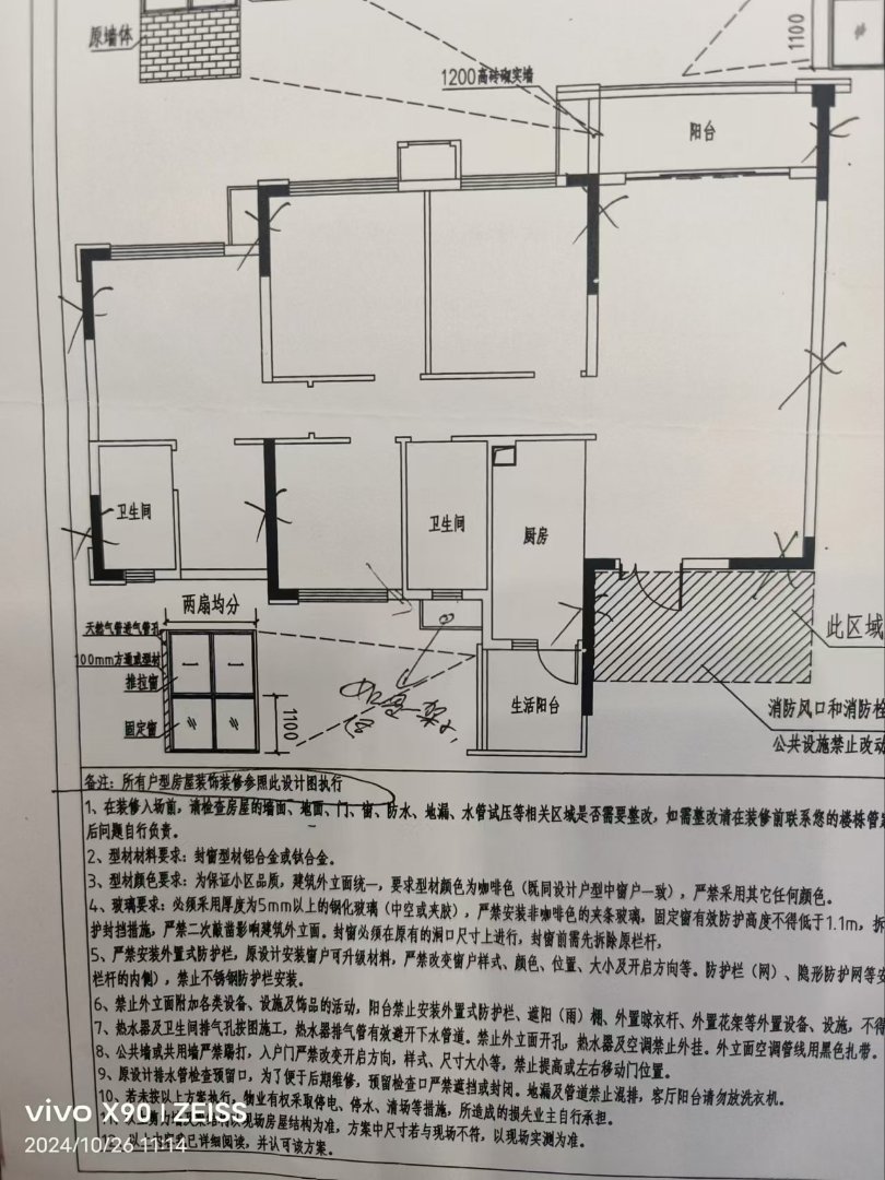 自流井区南湖精装4室2厅2卫二手房出售12